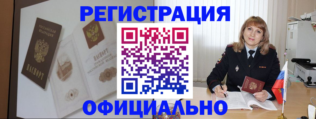 регистрация для дет. сада в Адыгейске